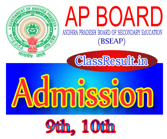 upmsp Admission 2022 class 9th, 10th, High School, 12th, Intermediate, 11th