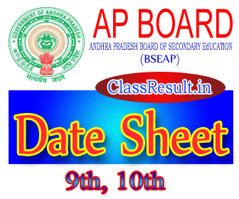 upmsp Date Sheet 2022 class 9th, 10th, High School, 12th, Intermediate, 11th Routine